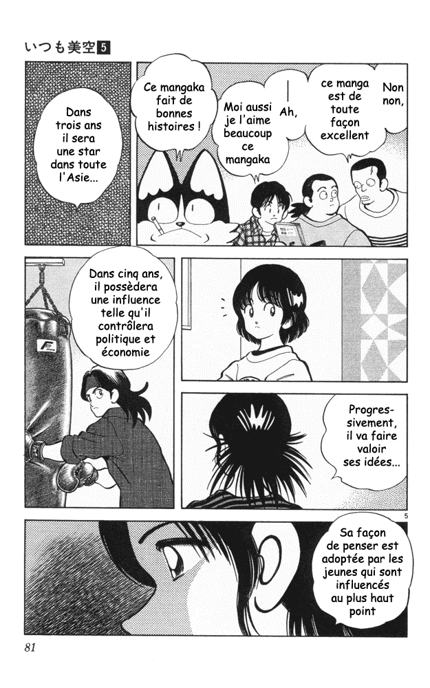 img Itsumo misora 5